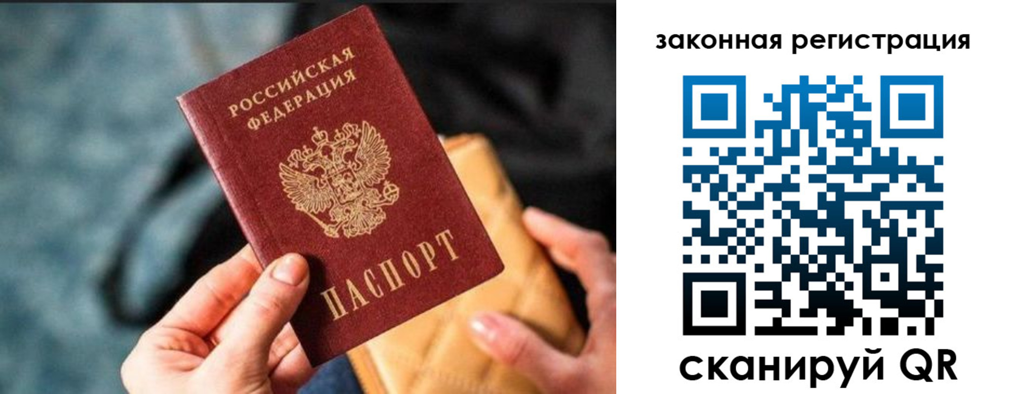 найти адрес прописки в Приморском крае